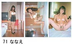 071nanae.jpg