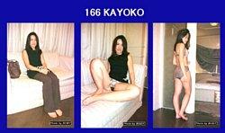 166kayoko.jpg