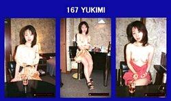 167yukimi.jpg